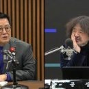 박지원 “레거시 언론과 언어 차” 김어준 방송 두둔 이미지