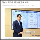 하남-신장-신장9호 이미지