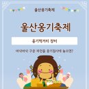 옹기장터 이미지