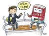 행복자판기