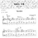 Piano - Joachim von der Hofe / 카나리오 이미지