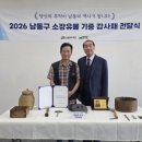 소래역사관 엔디엔뉴스