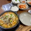 뼈누리감자탕신정점 이미지