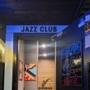 강남 역삼 재즈 바 / 라이브 공연 / 역삼 재즈바 블루밍 후기
