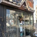 박남커피 | 망원동 박남커피 커피가 진짜 맛있는 곳