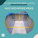 인계동주민센터 | 올보양+복도동선보양 - 수원시 팔달구 인계동 래미안노블클래스2단지아파트 승강기보양현장!!