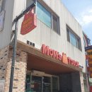 맘스터치 벌교점 이미지