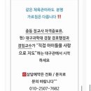 화랑실전태권도경호무술