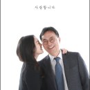 상상길 | 마산사진관 기억나무 가족사진 촬영후기