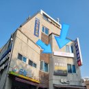 도안참사랑약국 이미지