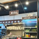 서울SOS어린이마을 내부 | [신월동 맛집] 눈꽃 생고기 신월회관 솔직후기