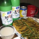 장수파전