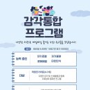용산아동발달센터 이미지
