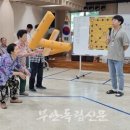 부안실버복지관 이미지