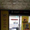 좋은날 노래연습장 이미지