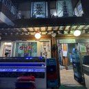 소문난 쭈꾸미 이미지