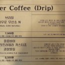 로스커피 - 오산시 운천로 113 | 로스커피