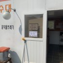 어망골 캠핑장 이미지