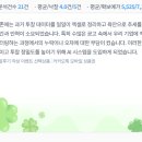 584 | [584번째 낙찰후기] 낙찰 분석 시스템 도입 후기