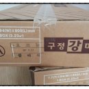 구정농장 이미지