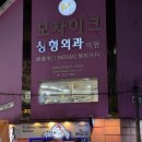 무봤나촌닭 | 서면롯백맛집추천 추억의 무봤나촌닭 다녀온 내돈내산 후기