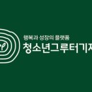 그루터기도서관 이미지