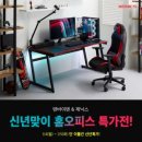 제닉스아레나 PC 이미지