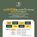 망포세우린한의원 이미지