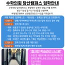 선유로44길 이미지