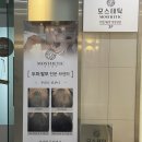 모스테틱남양주점
