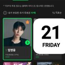 🌈 멜론 MMA 2025 튭 다녀오세요 🌈 이미지