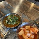 (유)태영 | 서구청역 한식 맛집 동남집 육회비빔밥 도가니탕 후기