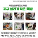 사랑꿈터 작은 도서관 이미지