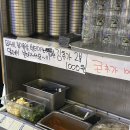 자매횟집 | 강남역 횟집 자매수산 내돈내산 솔직 후기