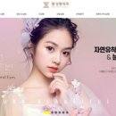 젤성형외과의원 이미지