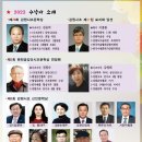 김기업 이미지
