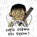 용인신갈자동차운전학원전문