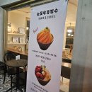 재마니김밥 이미지