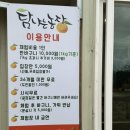 정하농장 이미지