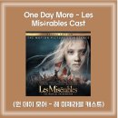 레미제라블(Les Mis?rables) | One Day More - Les Misérables Cast (레 미제라블 캐스트) 가사 해석