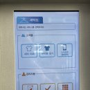 형제사 세탁소 이미지