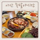 용화로48번길 이미지