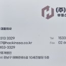 강남하이부동산중개 이미지