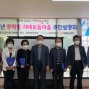 양학동주민센터 이미지