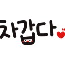 송주불냉면&칼국수 이미지