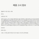 (주)레디메 이미지