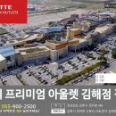 김해아울렛수선실 이미지