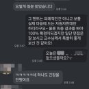 [성균관대 MBA] 영어면접 컨설팅 후 자신감 상승! 면접도 잘 보신 듯??