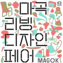 디자인스튜디오 시선