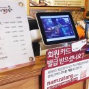 남다른 감자탕 (도림점) 이미지